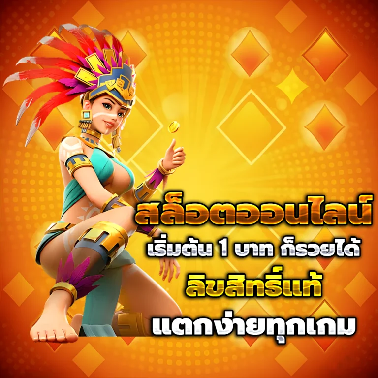 hi6 เครดิตฟรี