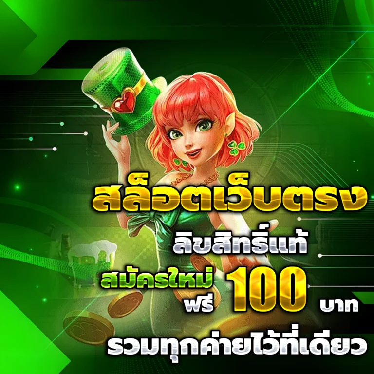 สล็อต hi6
